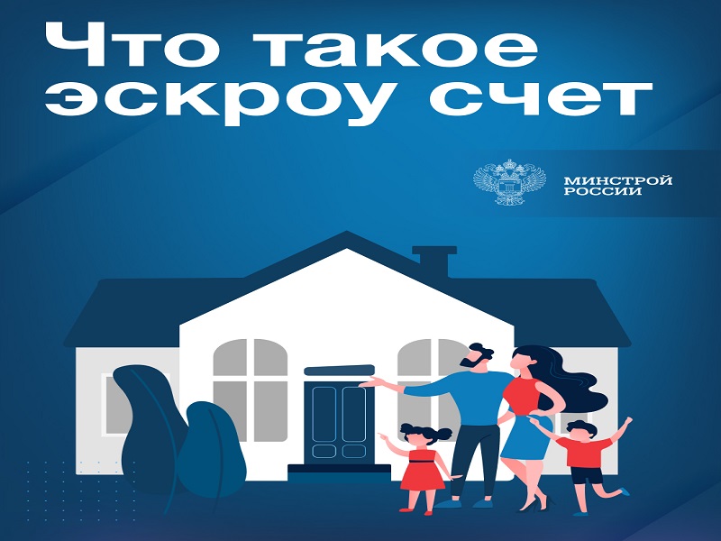 ⁉️Что такое эскроу счет читайте в карточках‼️.