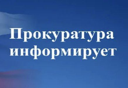 Одним из важнейших направлений деятельности органов прокуратуры является надзор за исполнением законодательства о противодействии распространению наркомании..