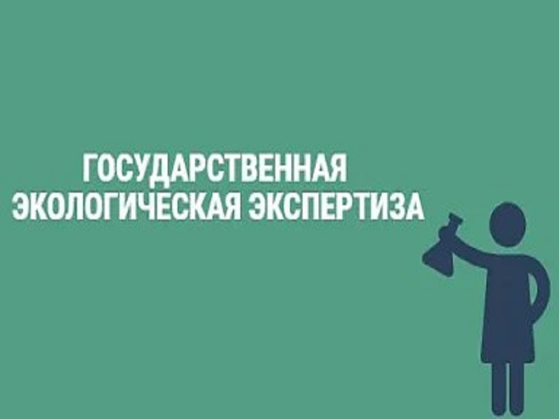 Администрация округа информирует о начале общественных обсуждений объекта государственной экологической экспертизы – проектной документации «Наращивание 2-й секции золоотвала № 3 Луганской ТЭС».