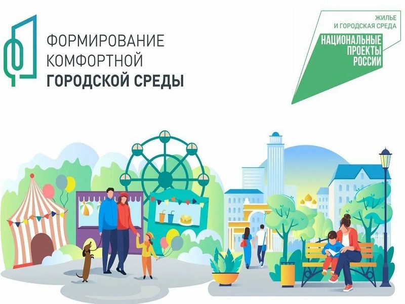 🗳 Твой голос – твоя территория!  Друзья, сейчас важен каждый голос! 💪 Помогите выбрать, какие общественные пространства благоустроить в 2026 году..
