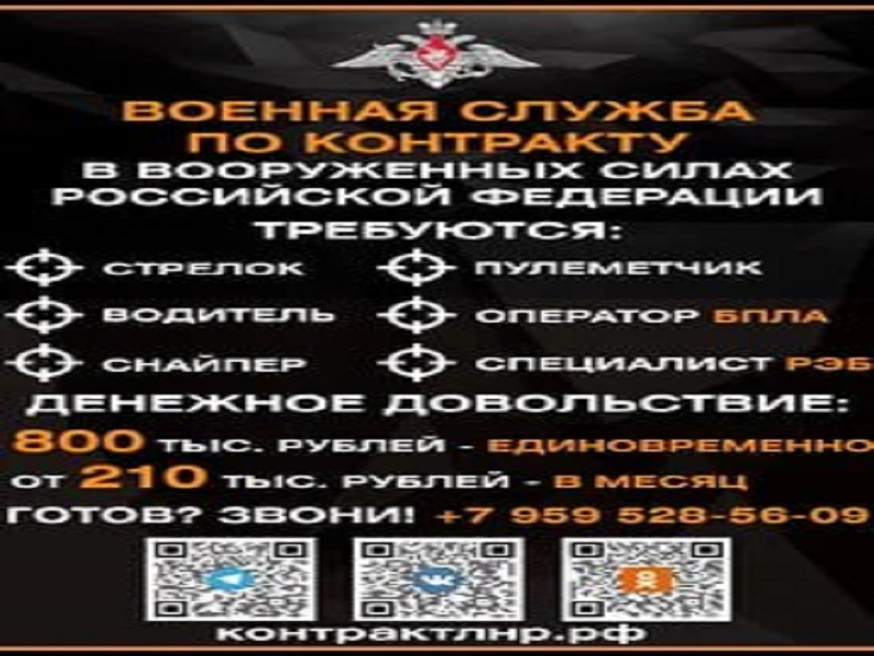 Военная служба по контракту!!!.