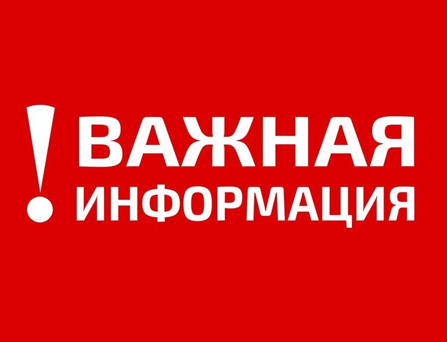 Вниманию собственников жилых помещений, чье жилое помещение имеет признаки бесхозяйного имущества..
