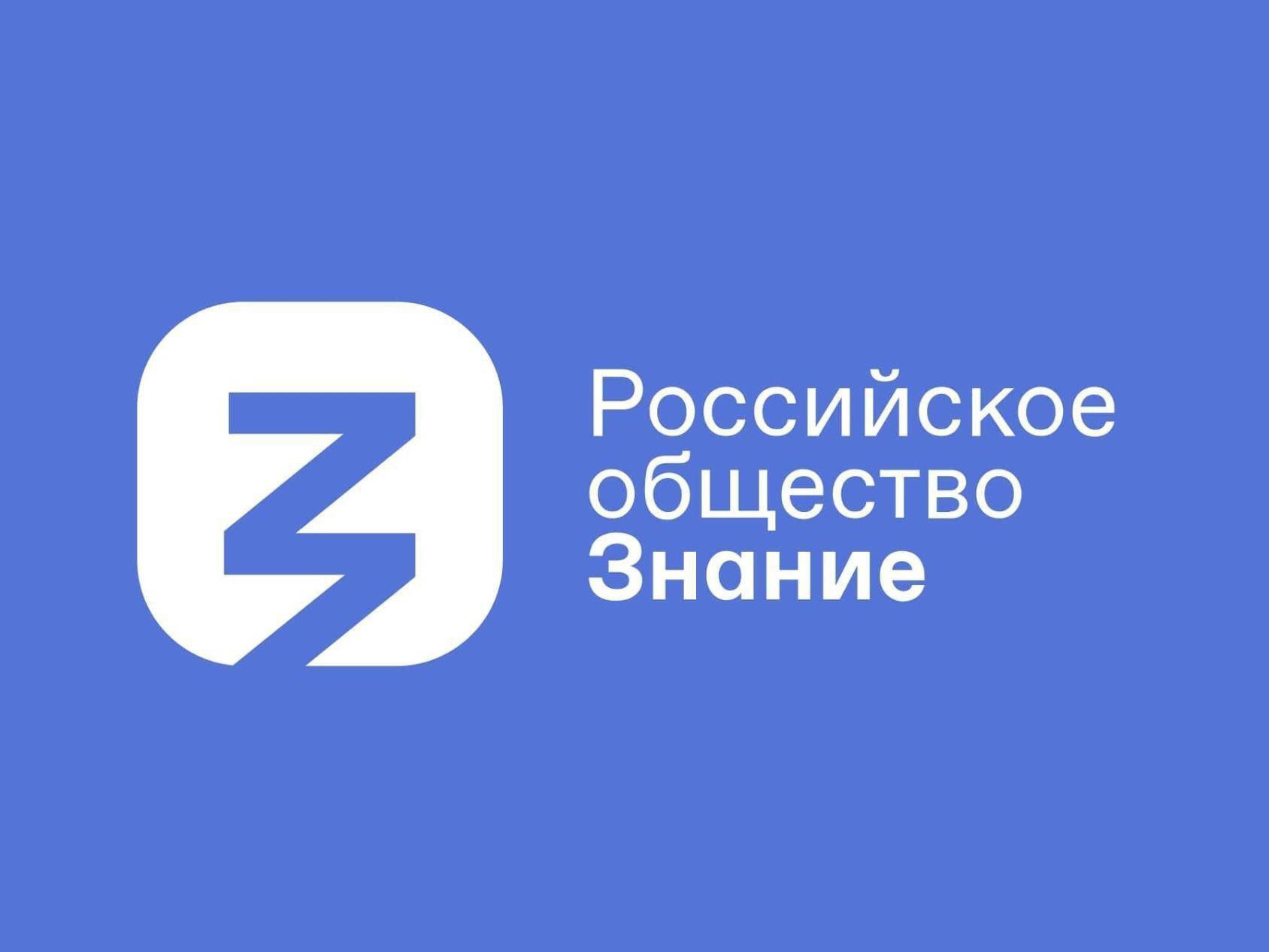 Онлайн-курс «Профилактика распространения идеологии неонацизма среди детей и молодежи».