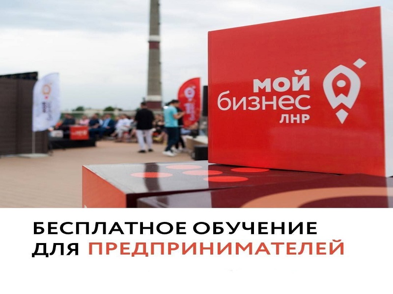 📣ИНФОРМАЦИЯ для предпринимателей о цикле вебинаров «Налоги и бухгалтерия: как избежать ошибок и эффективно управлять»‼️.