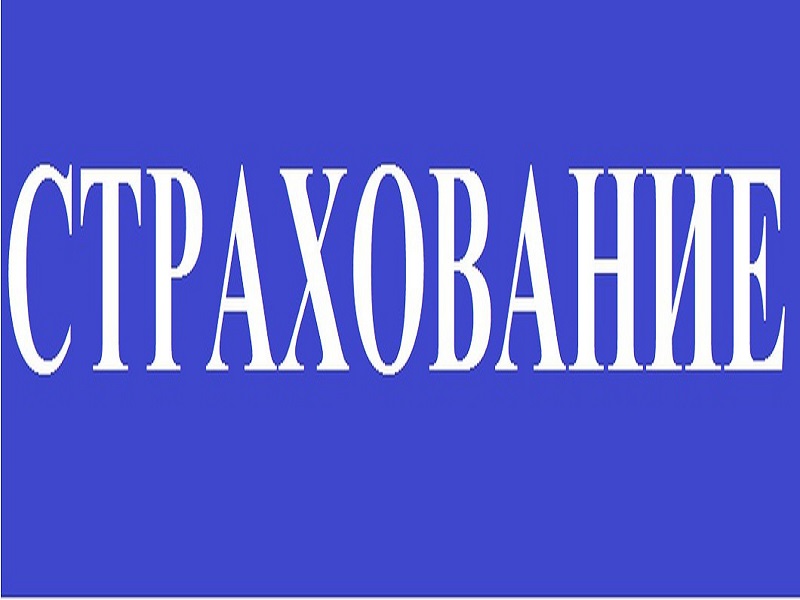 Стимулирования субъектов экономической деятельности на территориях новых субъектов Российской Федерации.