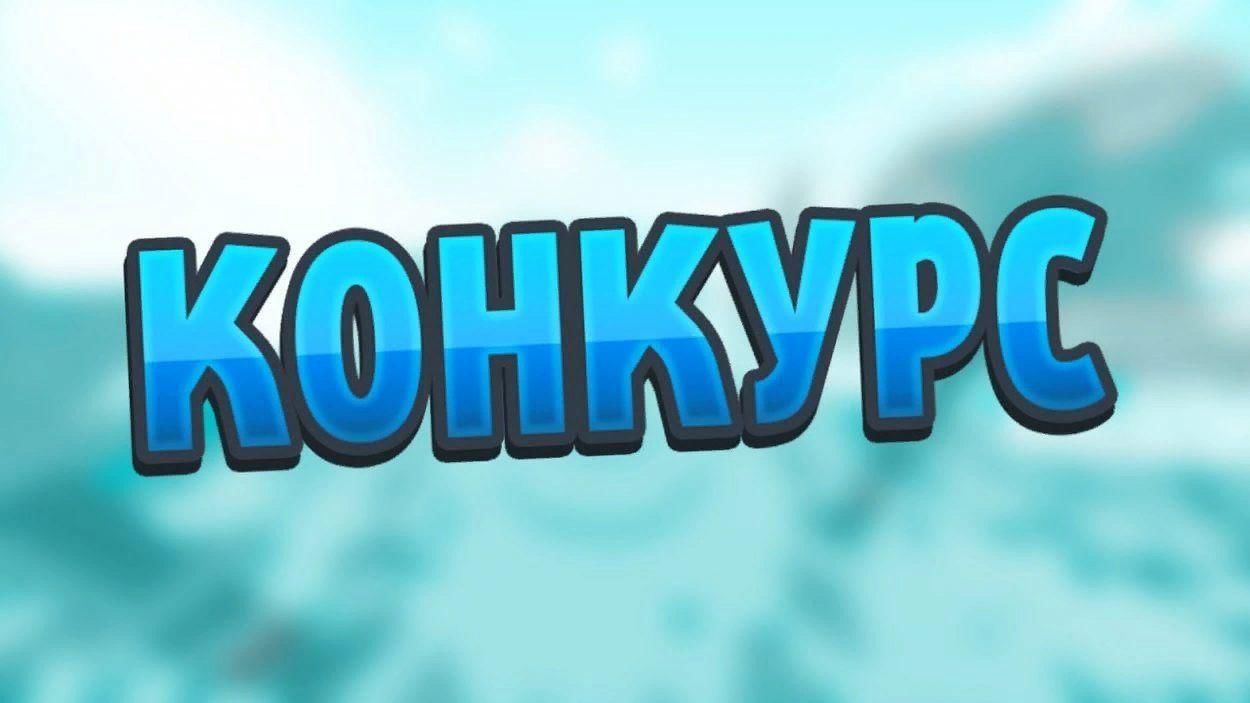 О конкурсе, направленном на развитие туристской инфраструктуры в ЛНР.