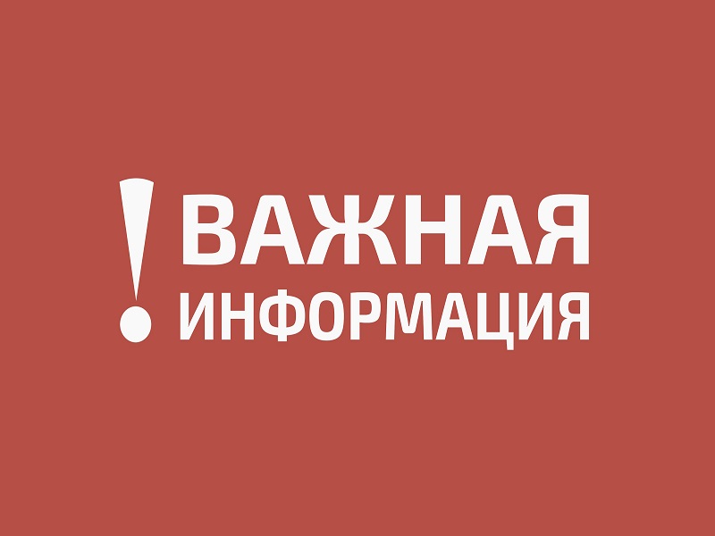 Автономной некоммерческой организацией «Центр поддержки инжиниринга и инноваций» реализуется грантовая программа, направленная на поддержку отечественных поставщиков крупных российских корпораций (далее — программа «доращивания»)..