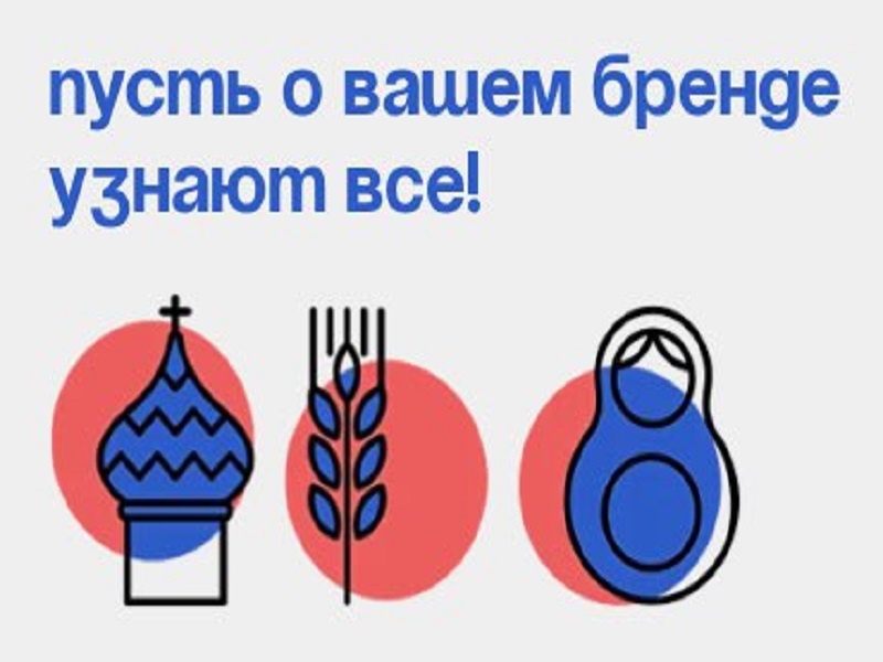 🚀Стартовал третий сезон конкурса «Знай наших»! .