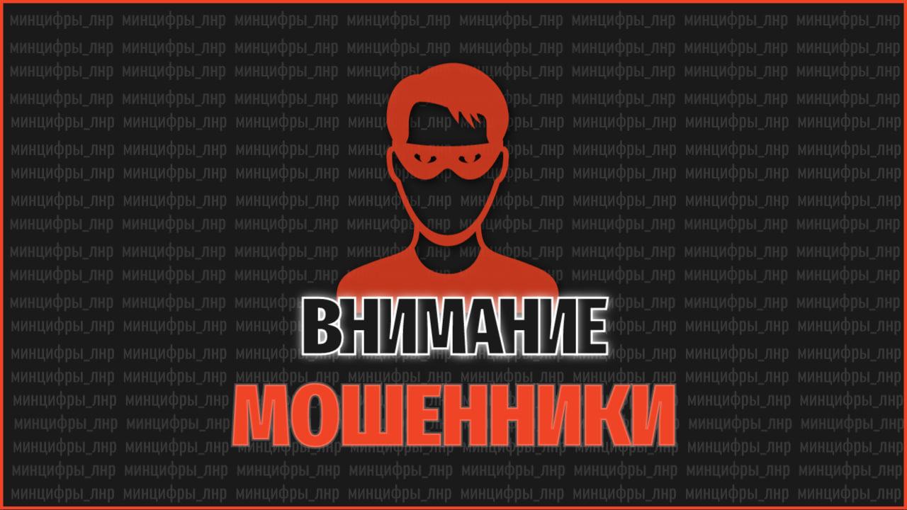 ✔️ ДАЙДЖЕСТ ➡️ новых схем мошенничества.