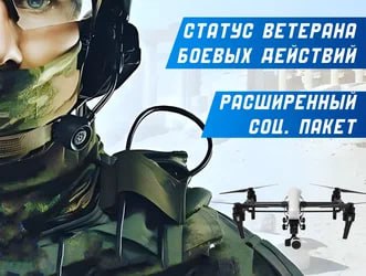 Военная служба по контракту.