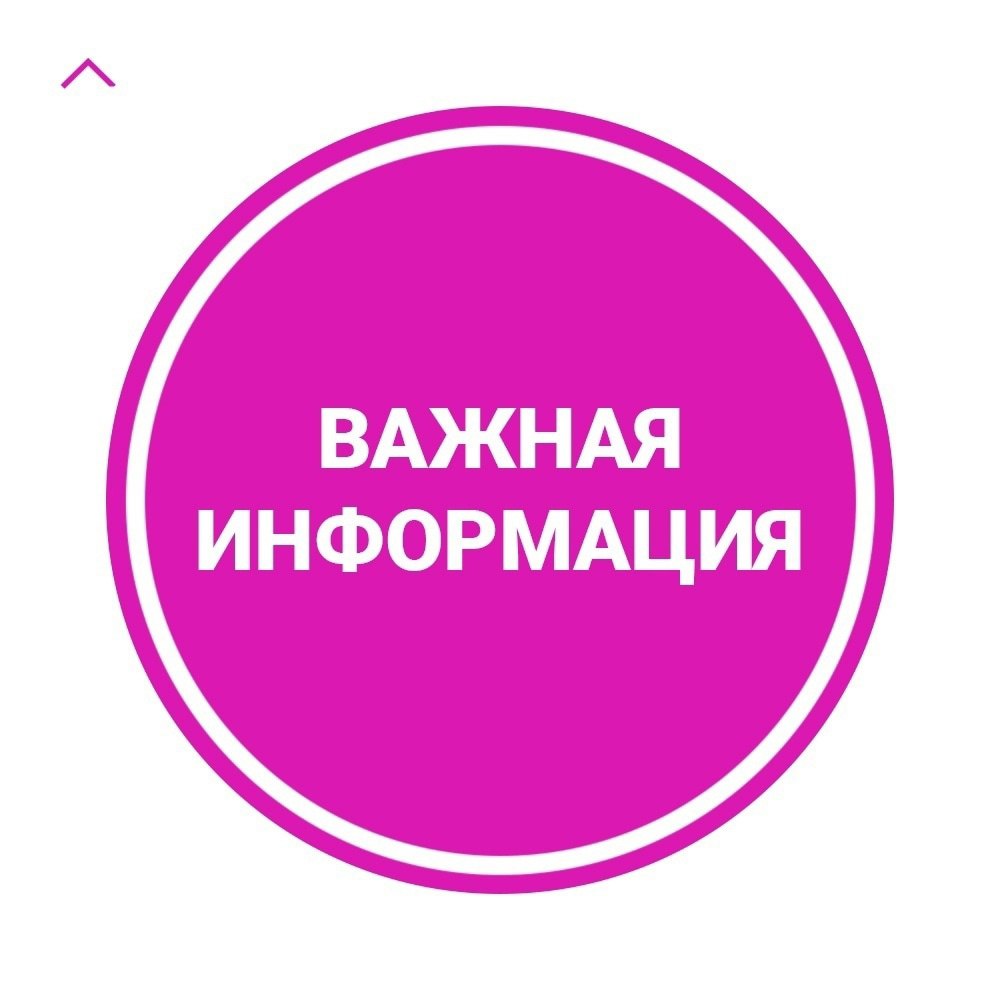 Министерство экономического развития Луганской Народной Республики информирует о проведении в 2025 году конкурса «Торговля России».