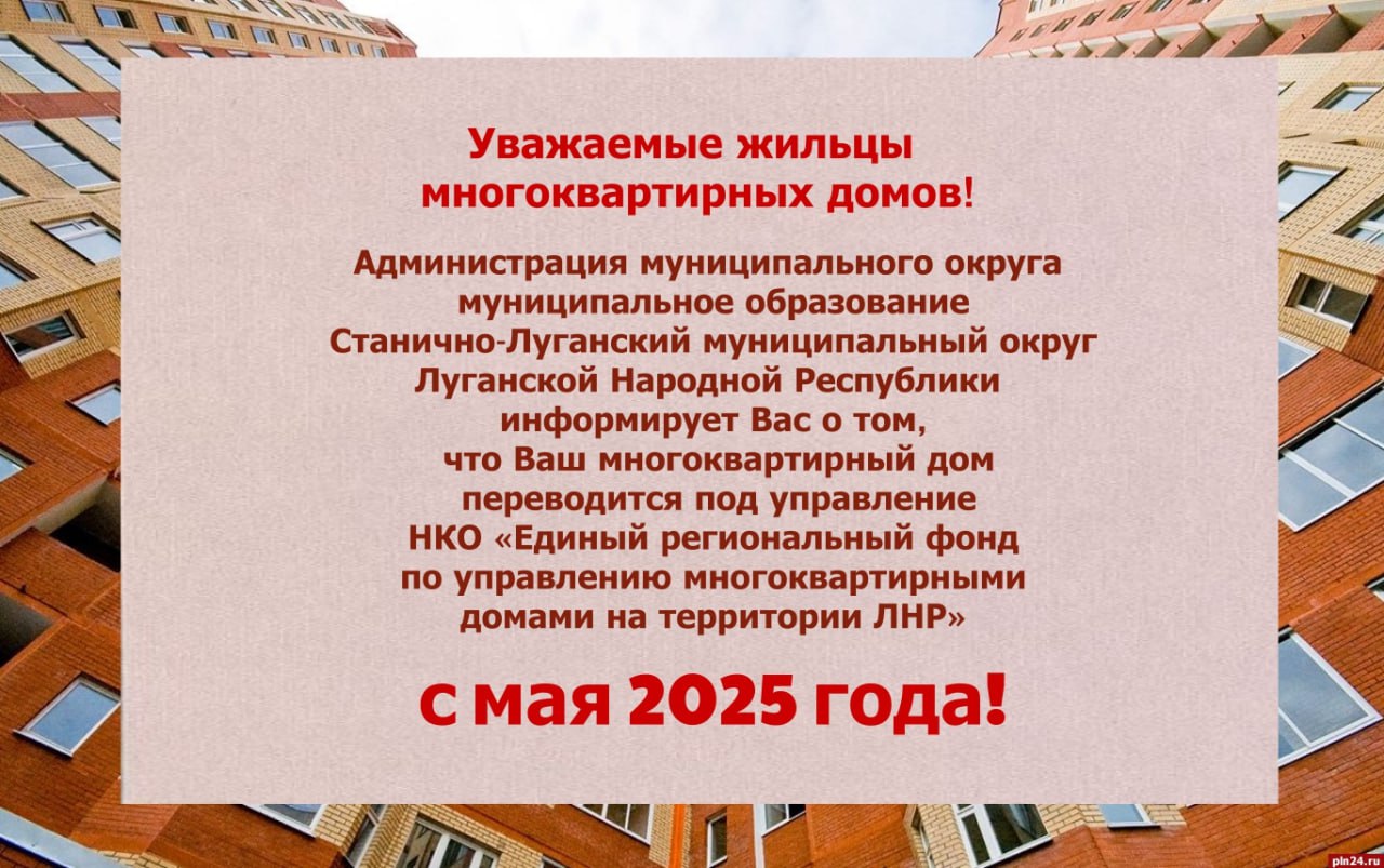 ВАЖНО‼️ Жителям МНОГОКВАРТИРНЫХ домов‼️.