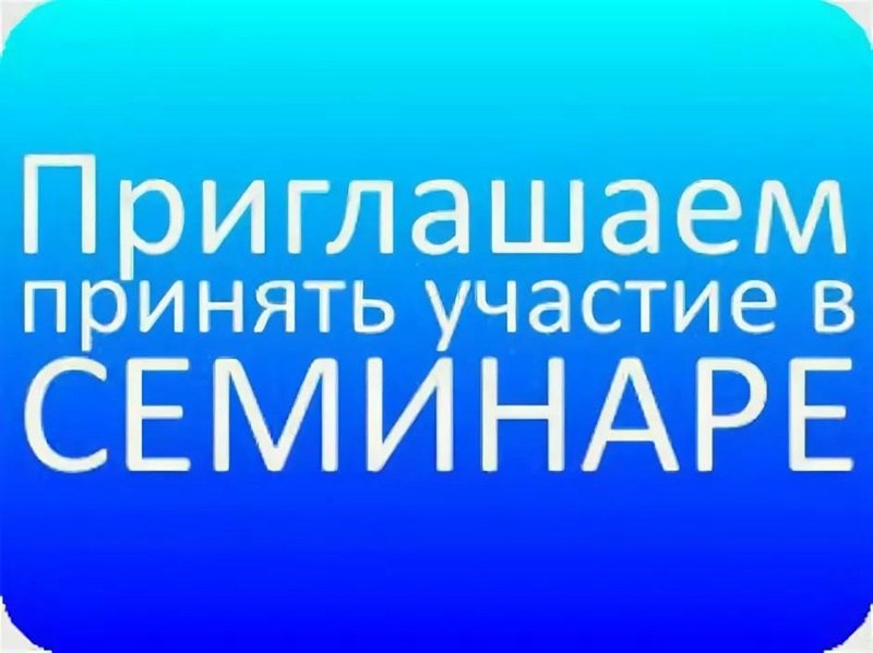 📣Некоммерческая организация «Фонд поддержки предпринимательства Луганской Народной Республики» запланировала проведение семинара «Основы бизнес-планирования: как разработать и реализовать эффективный бизнес-план».