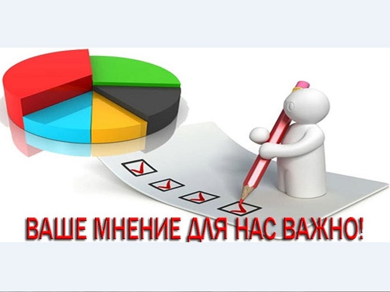 Команда центра «Мой бизнес ЛНР&quot; проводит сбор информации для улучшения мер поддержки малого и среднего бизнеса.