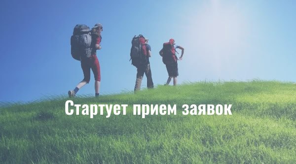 🚀 С 1 июля в республике стартует конкурсный отбор на получение субсидии для развития туристской инфраструктуры!.