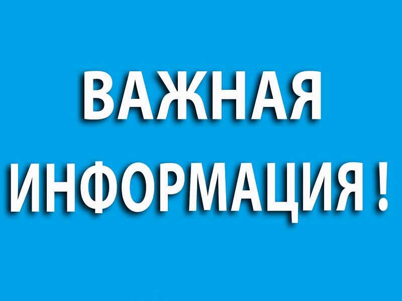 Информация о готовности аграрных образовательных учреждений высшего образования, подведомственных Минобрнауки России, предоставить бесплатные курсы ветеранам СВО по следующим программам:.