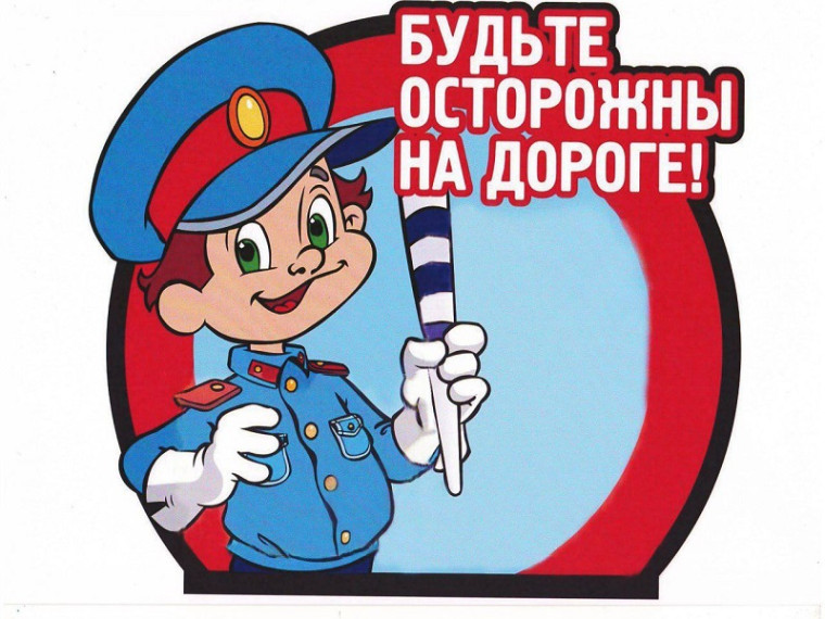Водитель, дорога требует дисциплины. Водитель, дорога требует дисциплины.